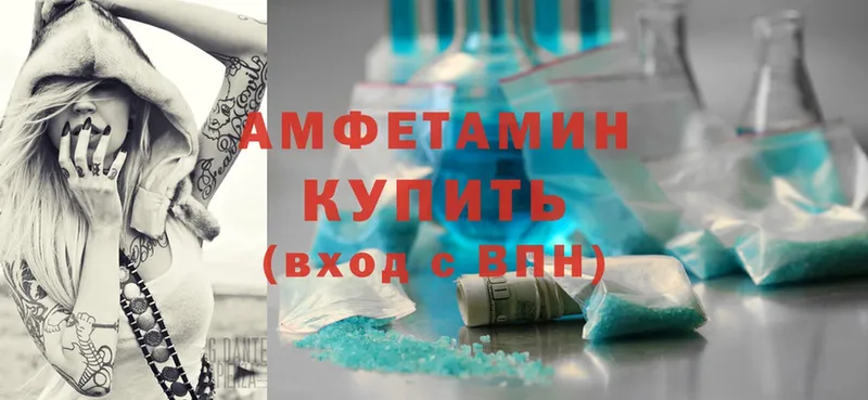 Amphetamine VHQ Шахты